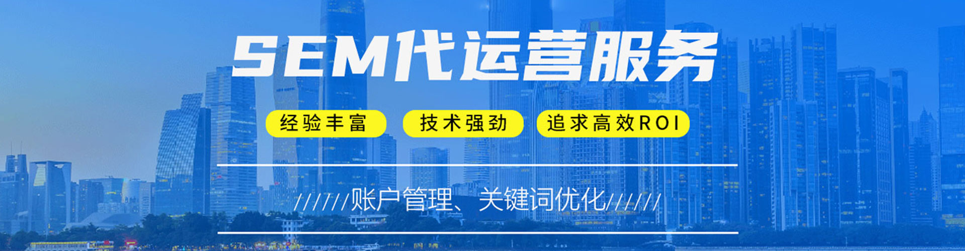 万载信息流代理